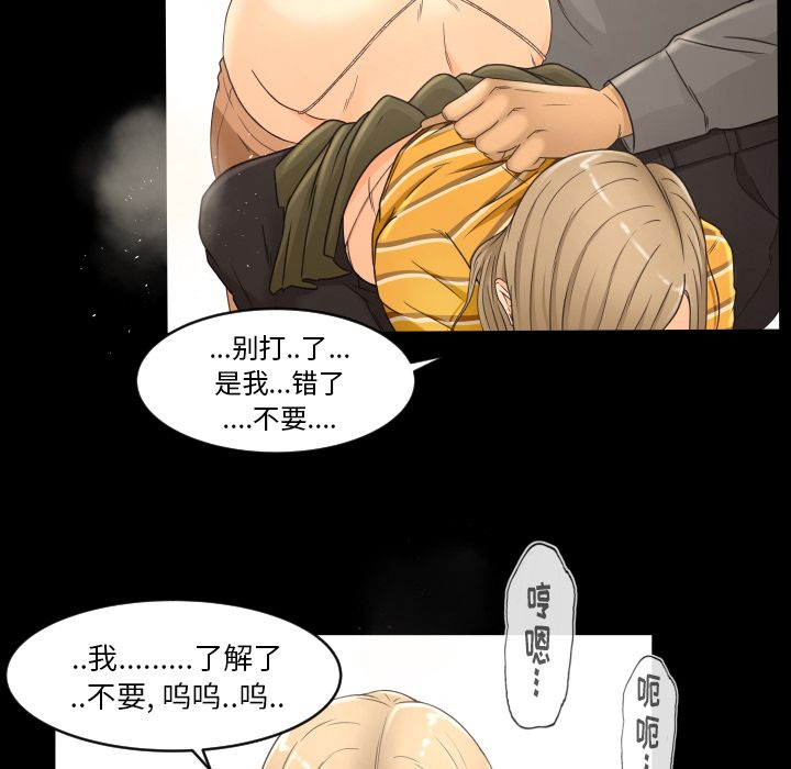 [韩国漫画] 专属契约 爱情,巨乳大奶#[92P]-59