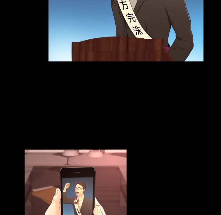 [韩国漫画] 专属契约 爱情,巨乳大奶#[92P]-6