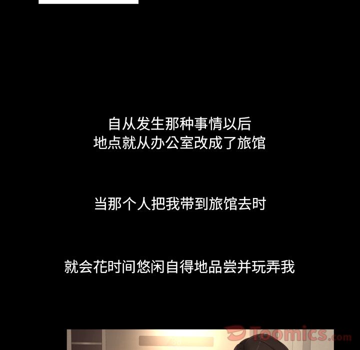 [韩国漫画] 专属契约 爱情,巨乳大奶#[92P]-61