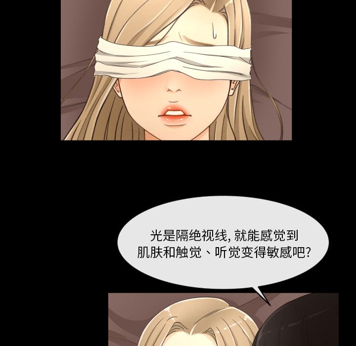 [韩国漫画] 专属契约 爱情,巨乳大奶#[92P]-65
