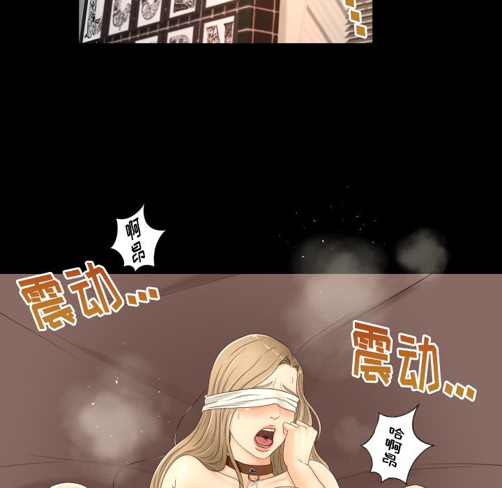 [韩国漫画] 专属契约 爱情,巨乳大奶#[92P]-68