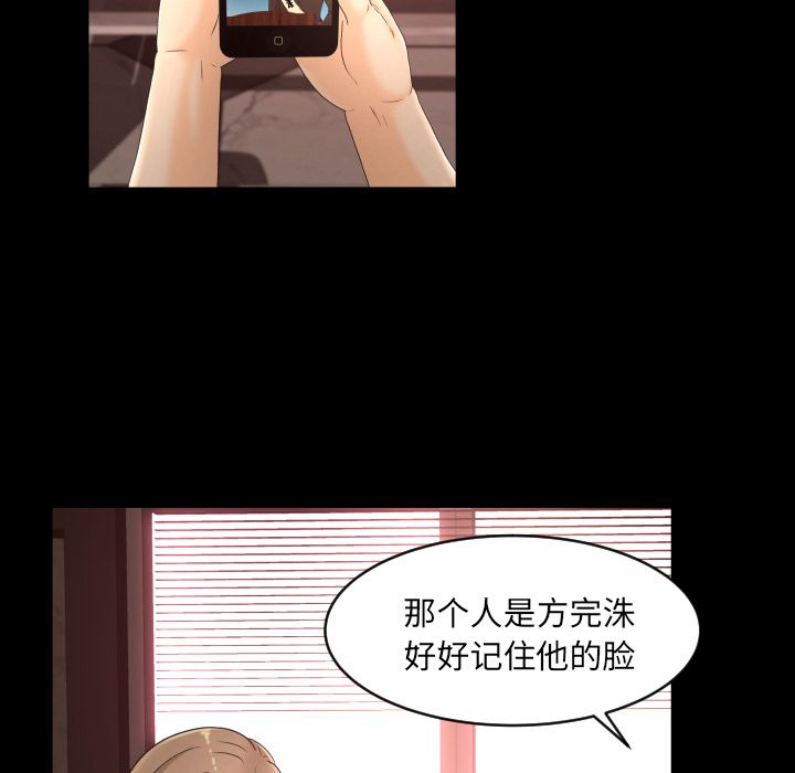 [韩国漫画] 专属契约 爱情,巨乳大奶#[92P]-7