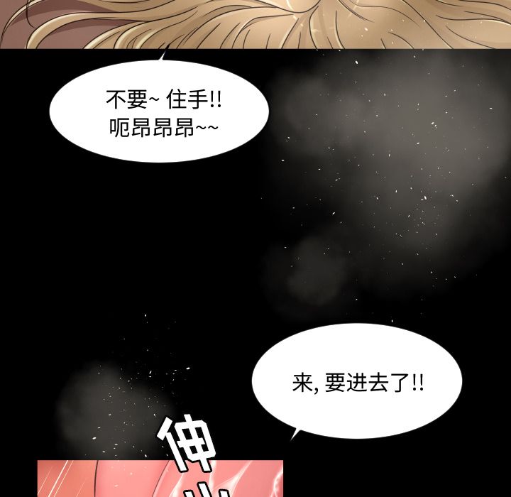 [韩国漫画] 专属契约 爱情,巨乳大奶#[92P]-87