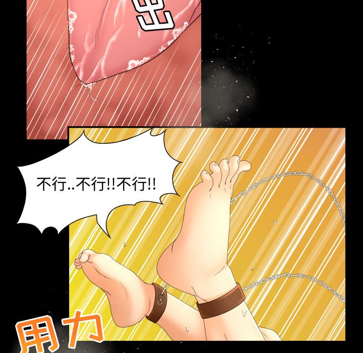 [韩国漫画] 专属契约 爱情,巨乳大奶#[92P]-88