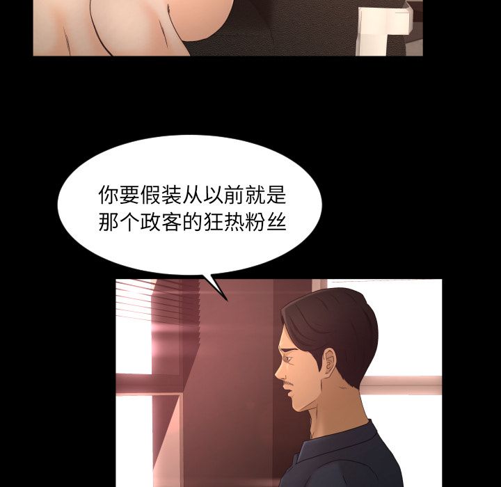 [韩国漫画] 专属契约 爱情,巨乳大奶#[92P]-9
