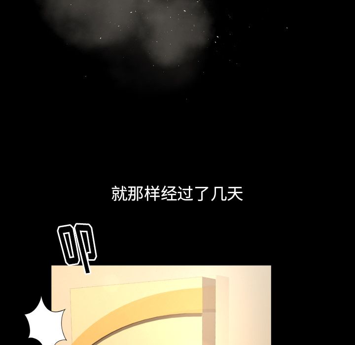 [韩国漫画] 专属契约 爱情,巨乳大奶#[92P]-1