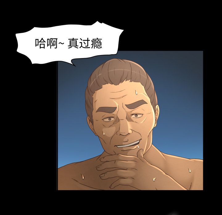 [韩国漫画] 专属契约 爱情,巨乳大奶#[92P]-14