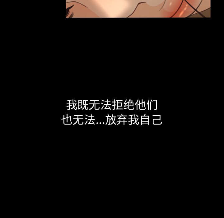 [韩国漫画] 专属契约 爱情,巨乳大奶#[92P]-19