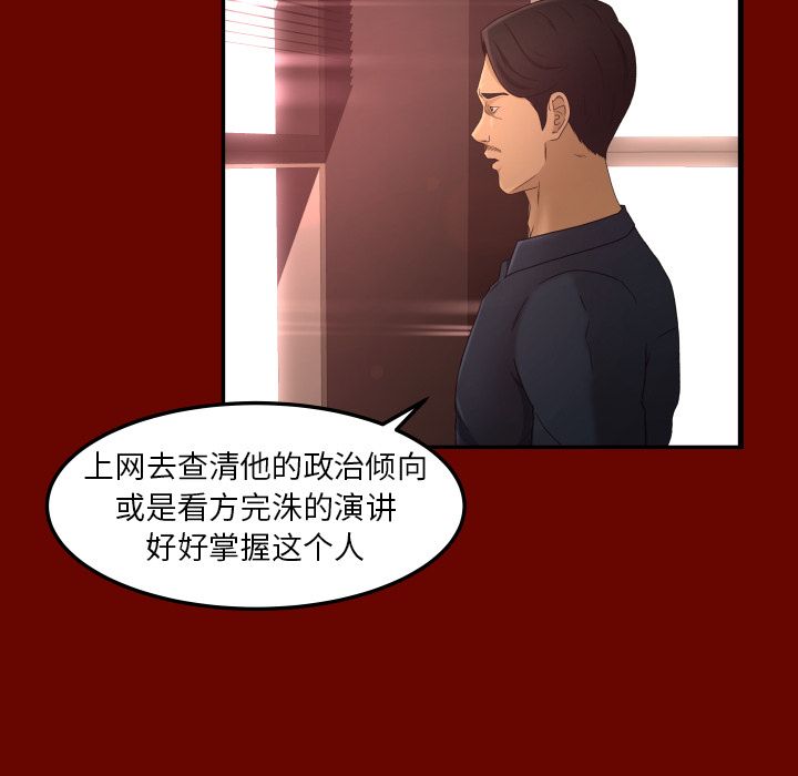 [韩国漫画] 专属契约 爱情,巨乳大奶#[92P]-24