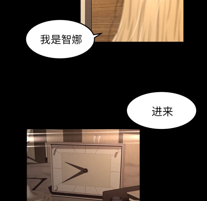 [韩国漫画] 专属契约 爱情,巨乳大奶#[92P]-3