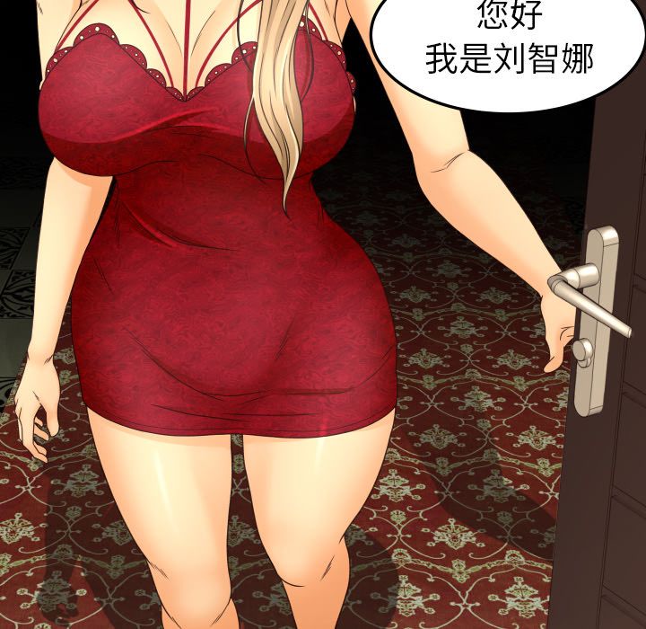 [韩国漫画] 专属契约 爱情,巨乳大奶#[92P]-31