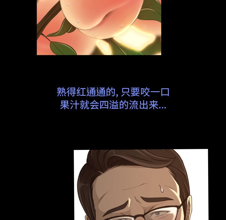 [韩国漫画] 专属契约 爱情,巨乳大奶#[92P]-37