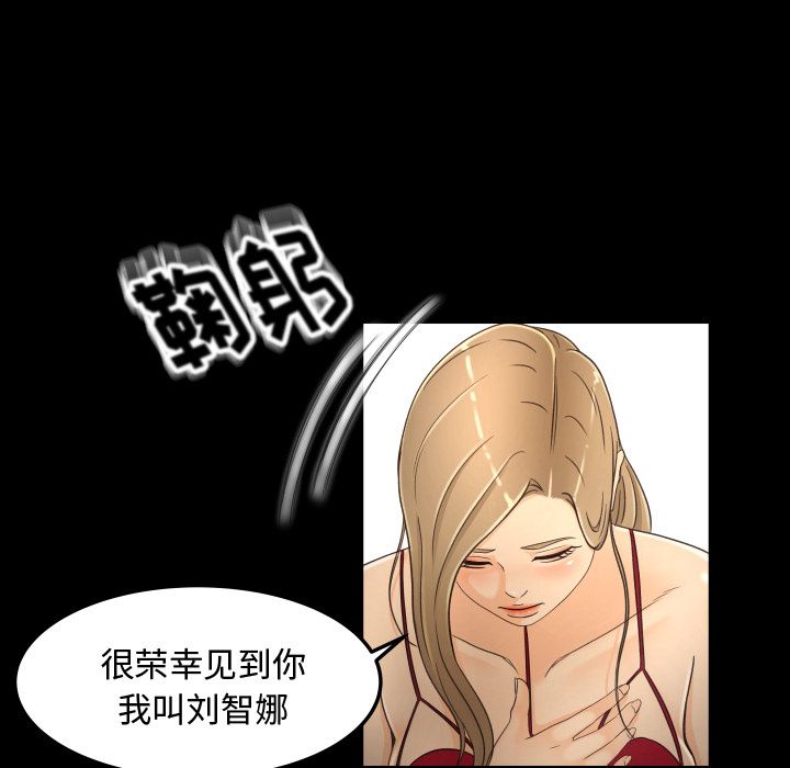 [韩国漫画] 专属契约 爱情,巨乳大奶#[92P]-41