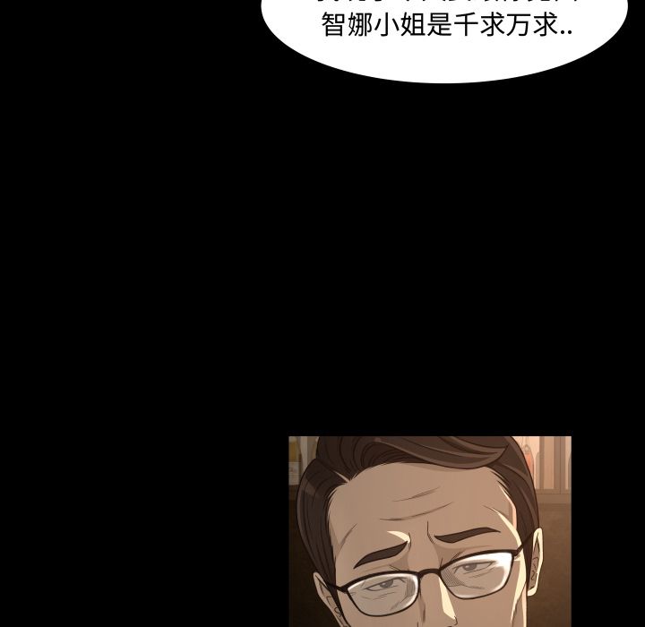 [韩国漫画] 专属契约 爱情,巨乳大奶#[92P]-43