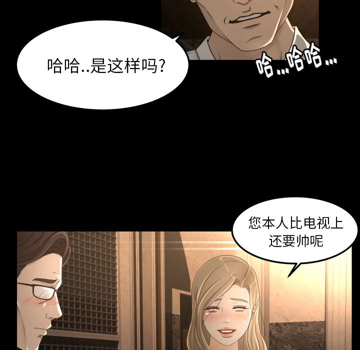 [韩国漫画] 专属契约 爱情,巨乳大奶#[92P]-44
