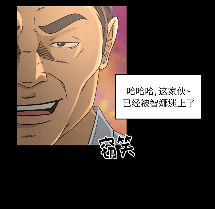 [韩国漫画] 专属契约 爱情,巨乳大奶#[92P]-46