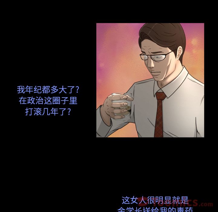 [韩国漫画] 专属契约 爱情,巨乳大奶#[92P]-48