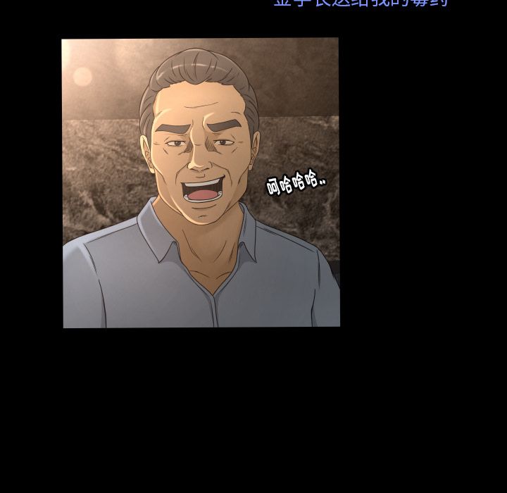 [韩国漫画] 专属契约 爱情,巨乳大奶#[92P]-49