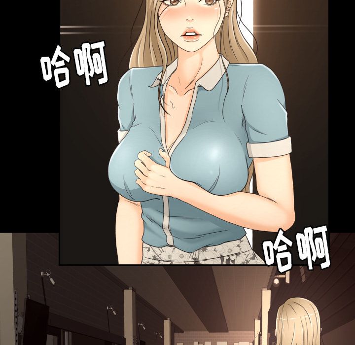 [韩国漫画] 专属契约 爱情,巨乳大奶#[92P]-5
