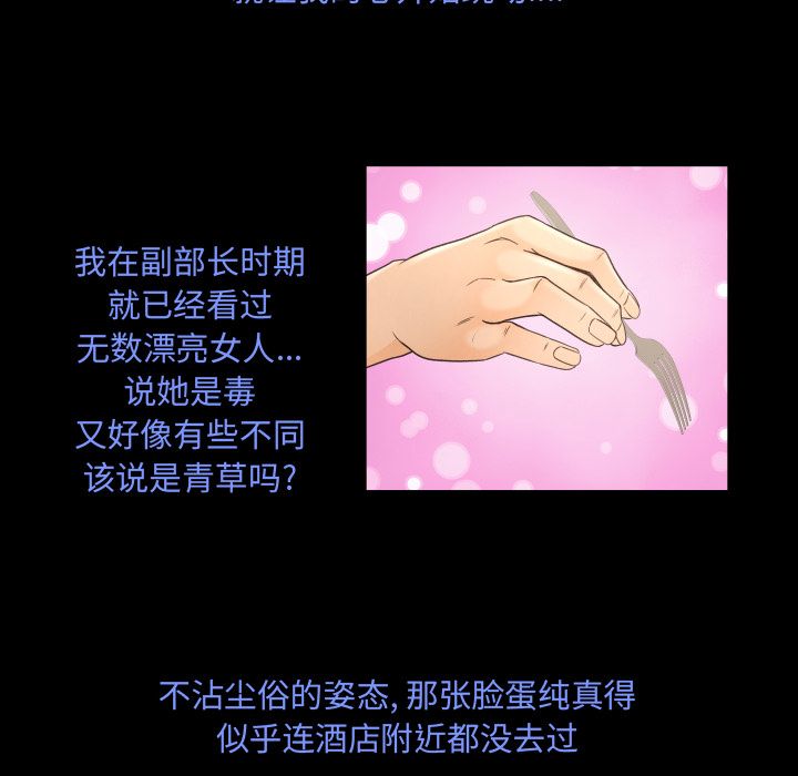 [韩国漫画] 专属契约 爱情,巨乳大奶#[92P]-52