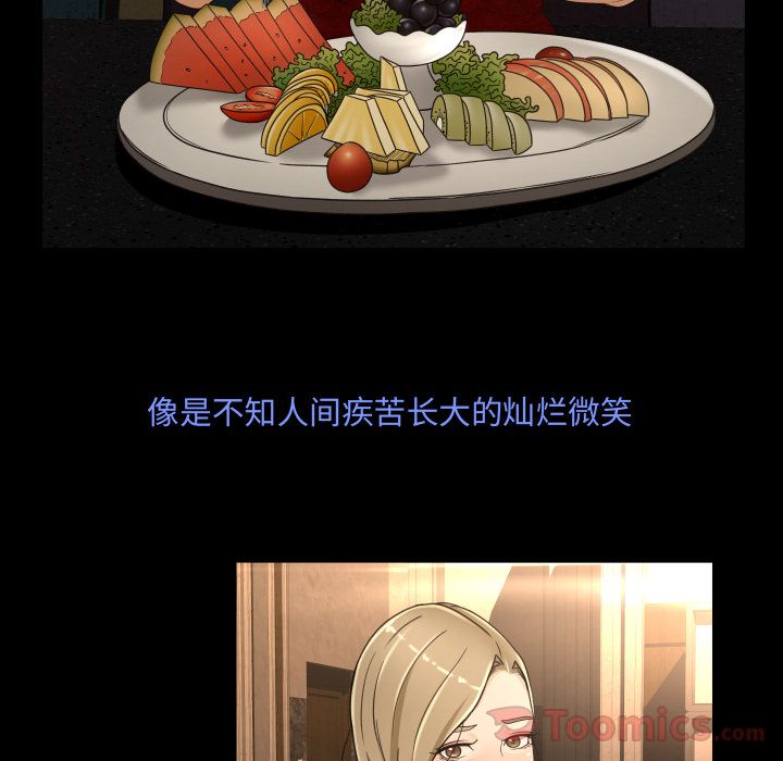 [韩国漫画] 专属契约 爱情,巨乳大奶#[92P]-54