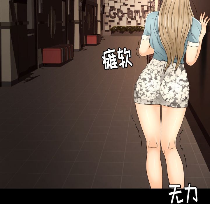 [韩国漫画] 专属契约 爱情,巨乳大奶#[92P]-6