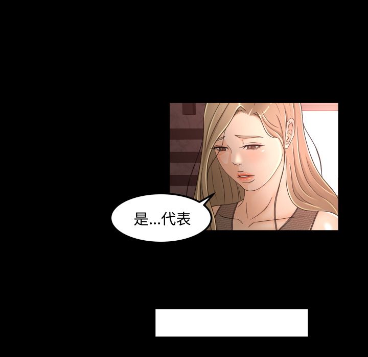 [韩国漫画] 专属契约 爱情,巨乳大奶#[92P]-62