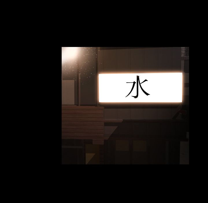 [韩国漫画] 专属契约 爱情,巨乳大奶#[92P]-64