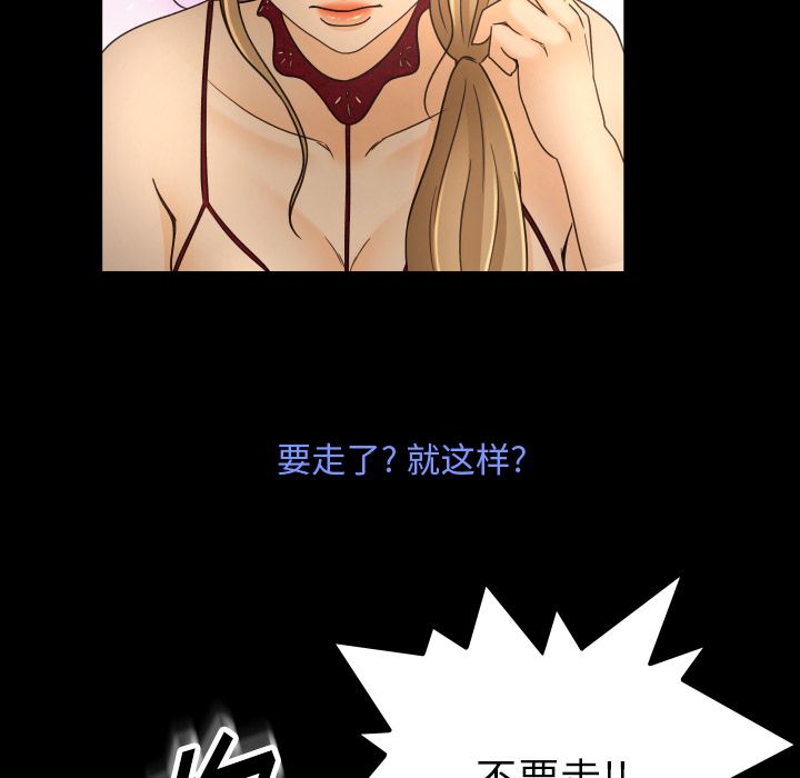 [韩国漫画] 专属契约 爱情,巨乳大奶#[92P]-83