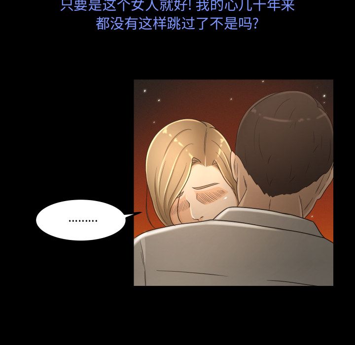 [韩国漫画] 专属契约 爱情,巨乳大奶#[92P]-87
