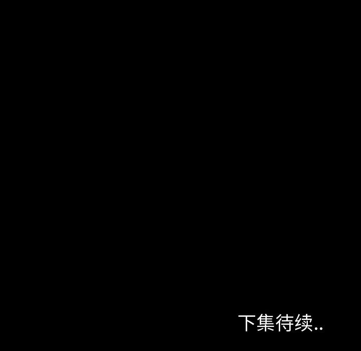 [韩国漫画] 专属契约 爱情,巨乳大奶#[92P]-91