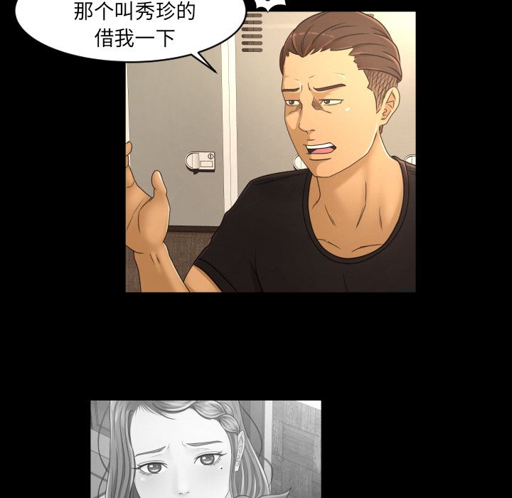 [韩国漫画] 专属契约 爱情,巨乳大奶#[89P]-14