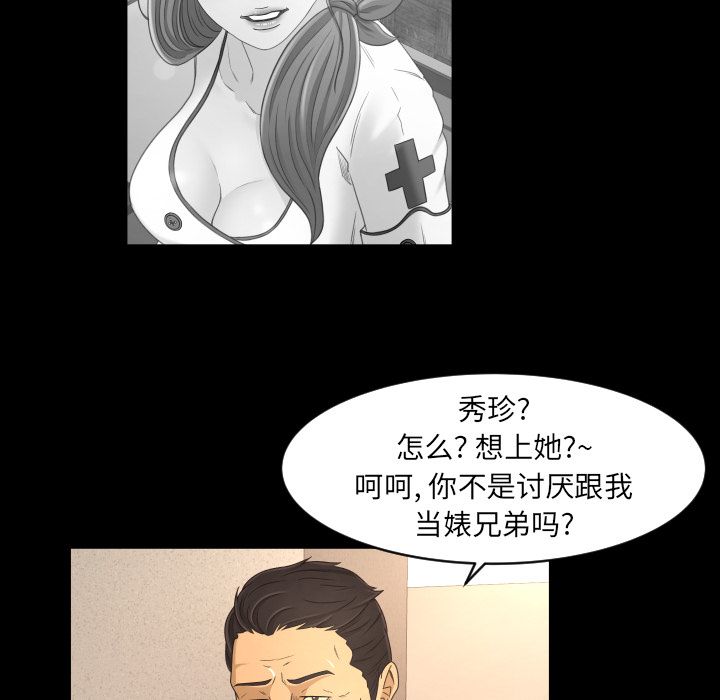[韩国漫画] 专属契约 爱情,巨乳大奶#[89P]-15