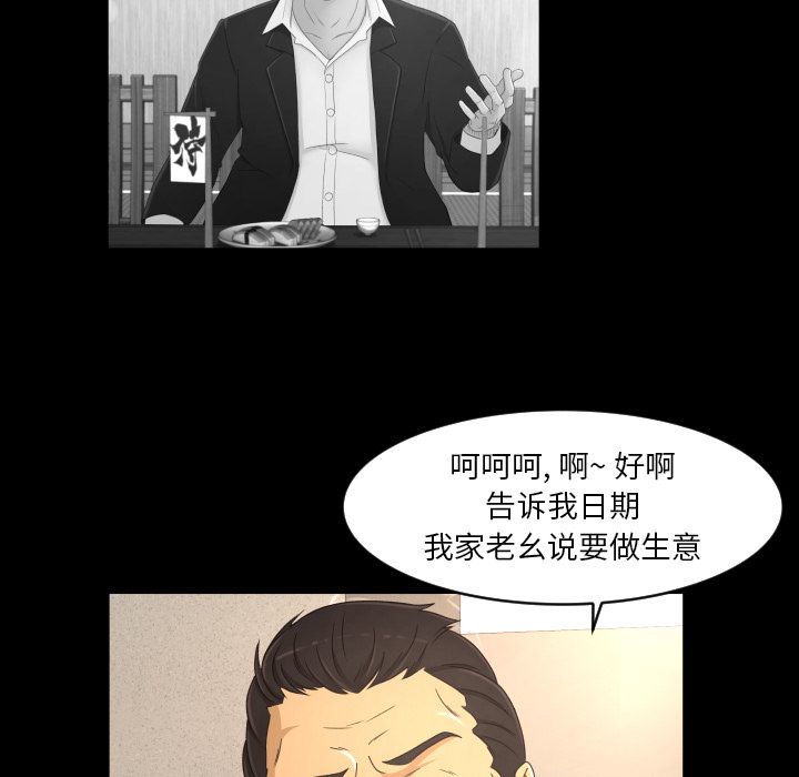 [韩国漫画] 专属契约 爱情,巨乳大奶#[89P]-18