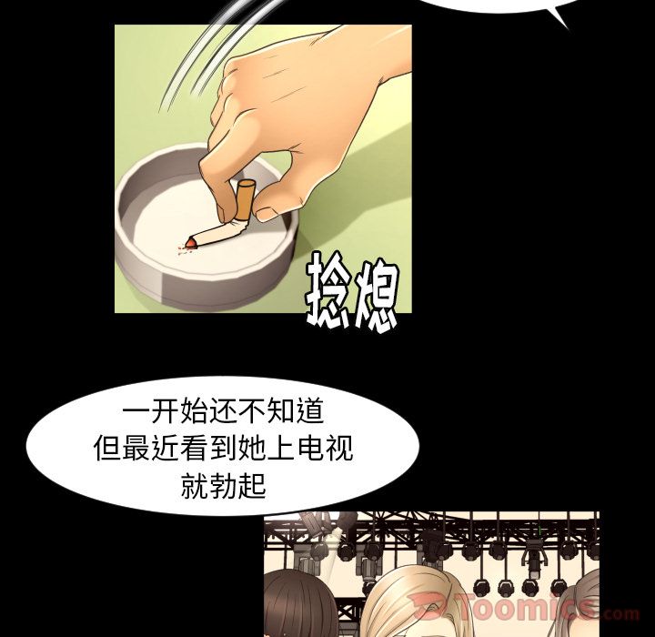 [韩国漫画] 专属契约 爱情,巨乳大奶#[89P]-22