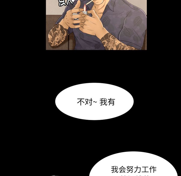 [韩国漫画] 专属契约 爱情,巨乳大奶#[89P]-25