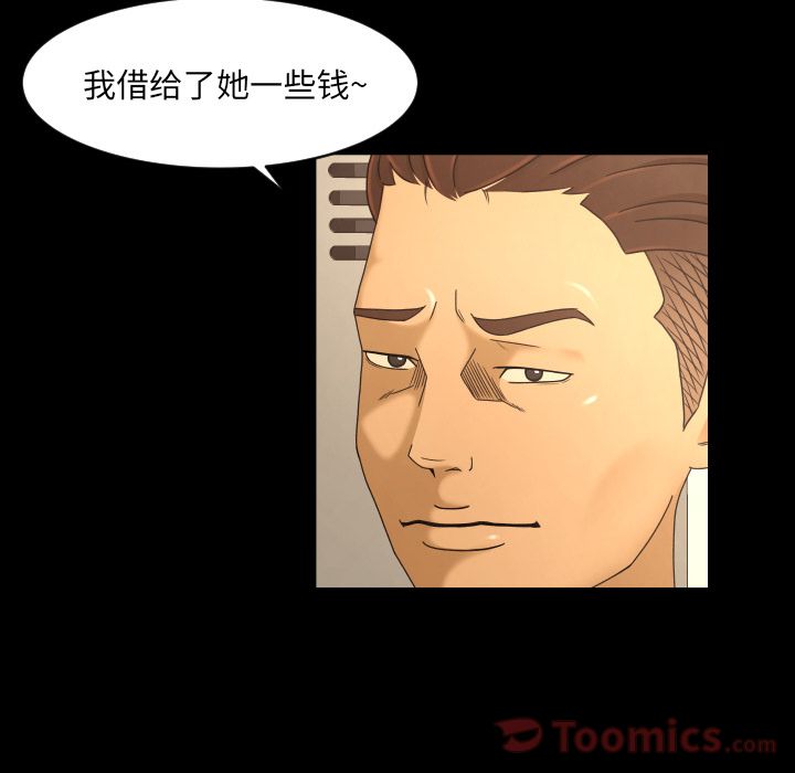 [韩国漫画] 专属契约 爱情,巨乳大奶#[89P]-28