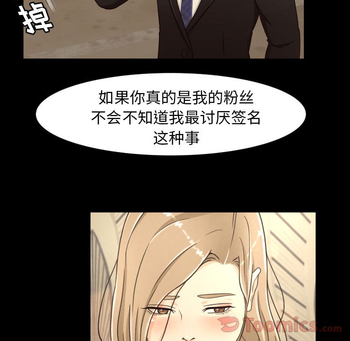[韩国漫画] 专属契约 爱情,巨乳大奶#[89P]-34