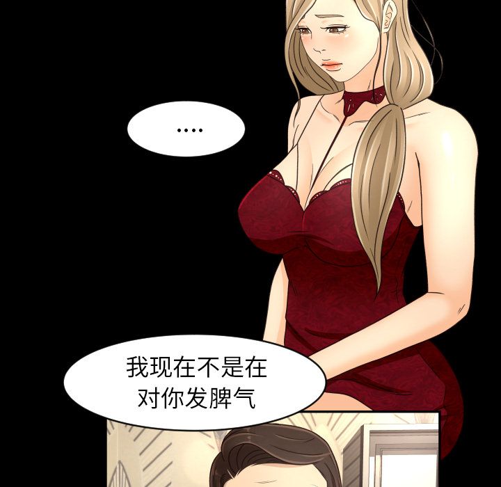 [韩国漫画] 专属契约 爱情,巨乳大奶#[89P]-37
