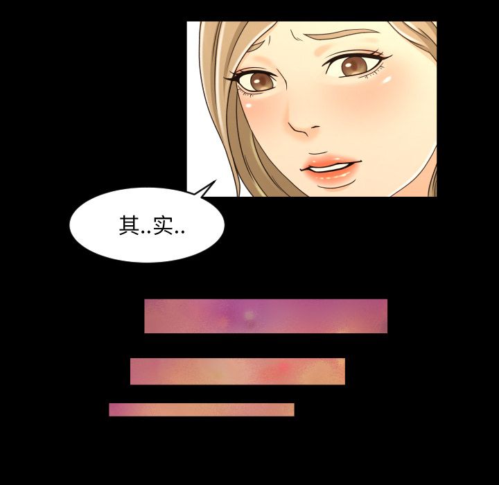 [韩国漫画] 专属契约 爱情,巨乳大奶#[89P]-39