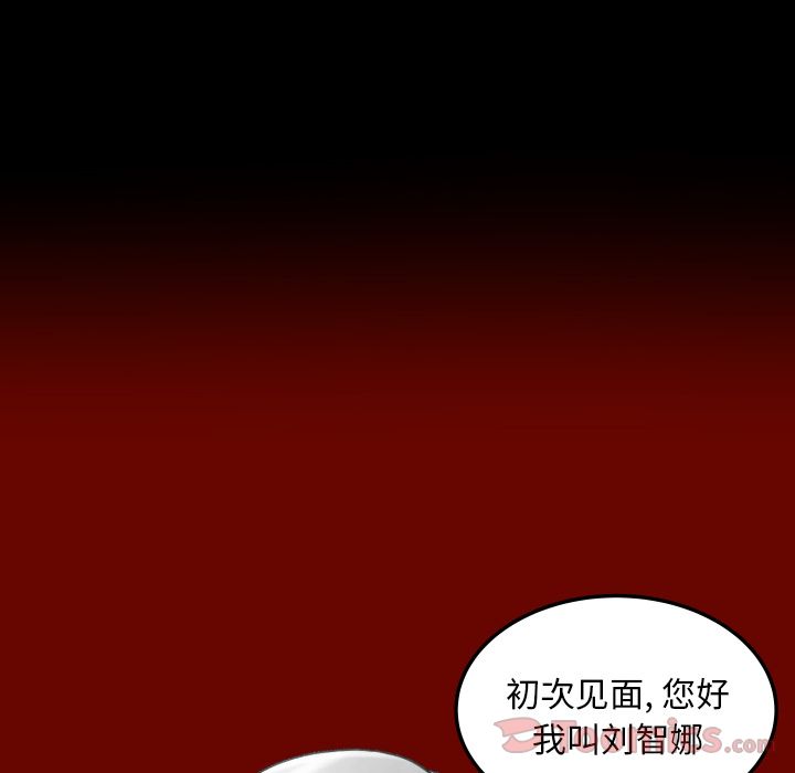 [韩国漫画] 专属契约 爱情,巨乳大奶#[89P]-40