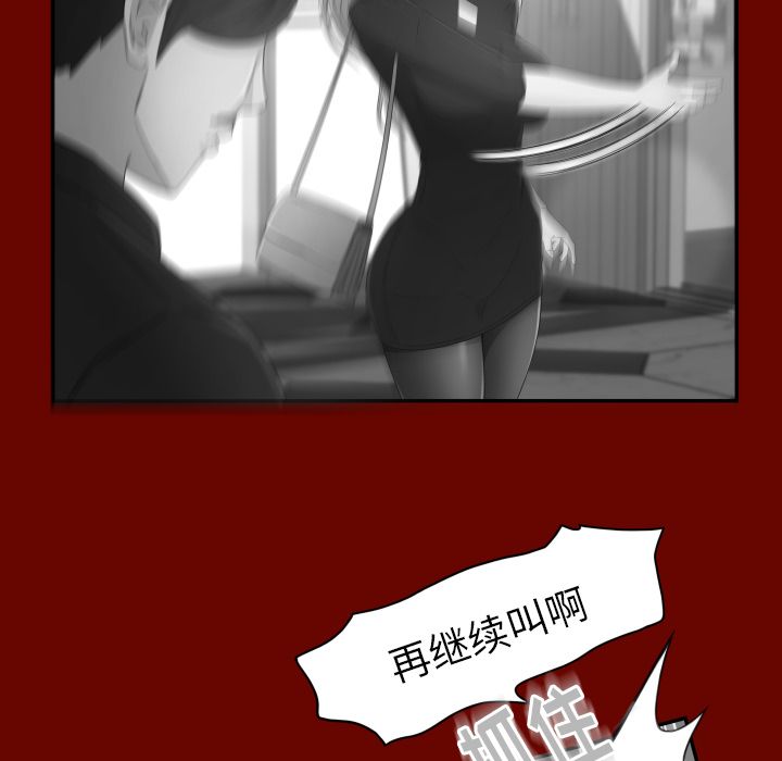 [韩国漫画] 专属契约 爱情,巨乳大奶#[89P]-49