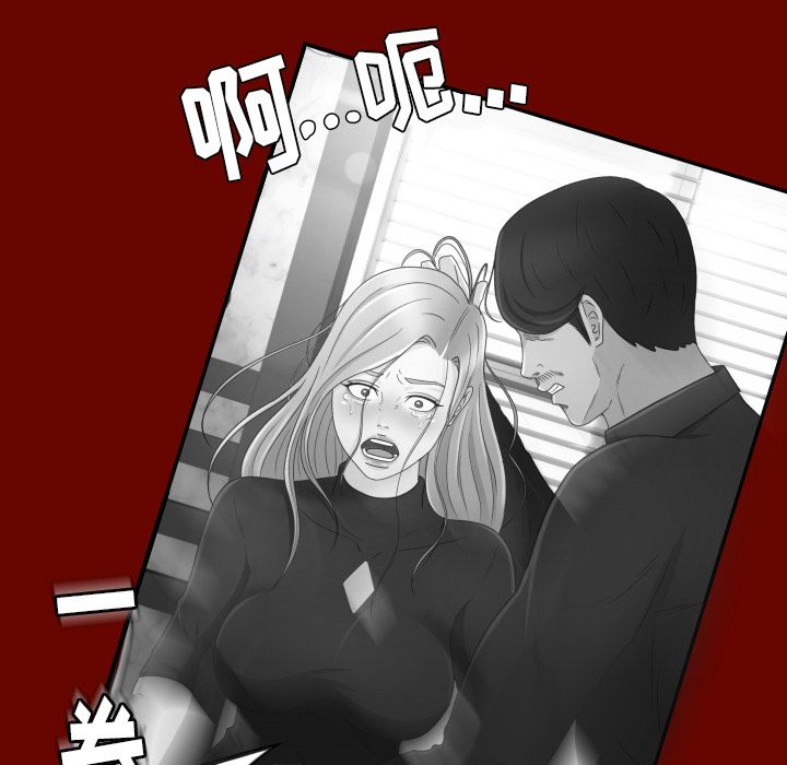 [韩国漫画] 专属契约 爱情,巨乳大奶#[89P]-51