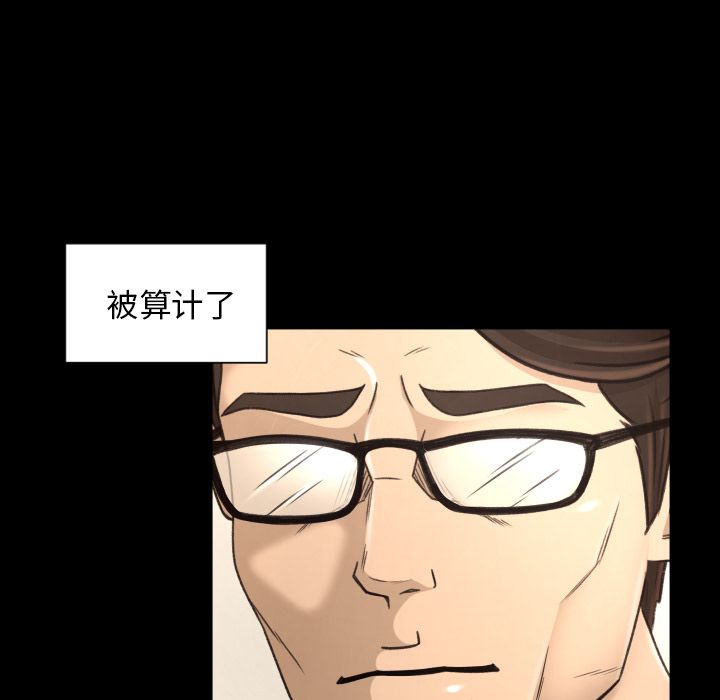 [韩国漫画] 专属契约 爱情,巨乳大奶#[89P]-61