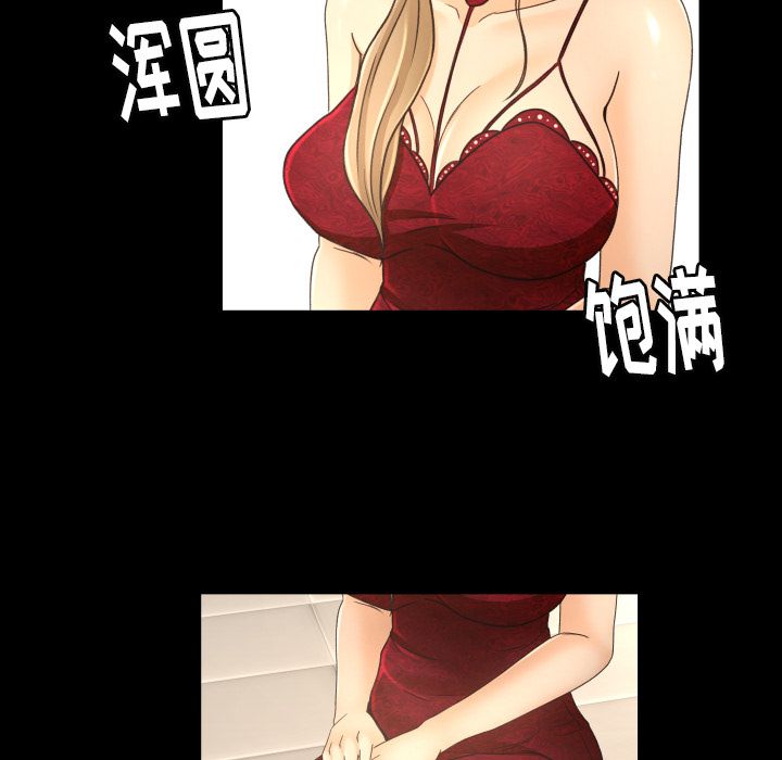 [韩国漫画] 专属契约 爱情,巨乳大奶#[89P]-67