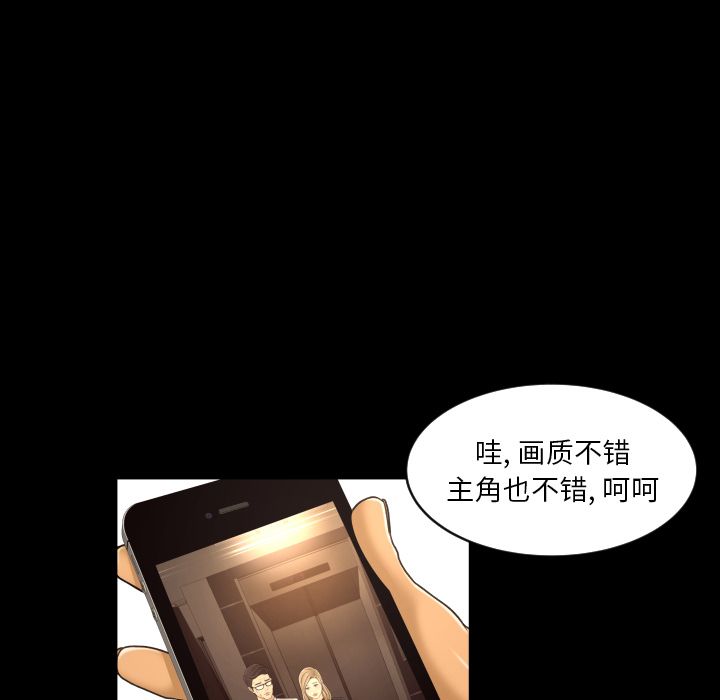[韩国漫画] 专属契约 爱情,巨乳大奶#[89P]-7