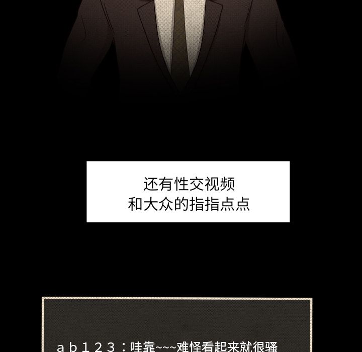 [韩国漫画] 专属契约 爱情,巨乳大奶#[89P]-79