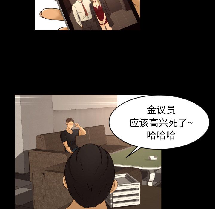 [韩国漫画] 专属契约 爱情,巨乳大奶#[89P]-8