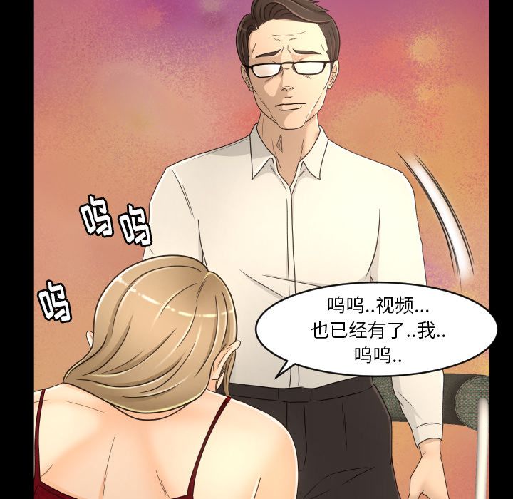 [韩国漫画] 专属契约 爱情,巨乳大奶#[89P]-85