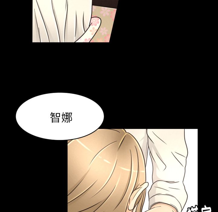 [韩国漫画] 专属契约 爱情,巨乳大奶#[89P]-87